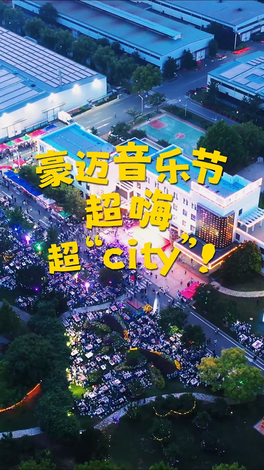 2024新澳门原料网大全